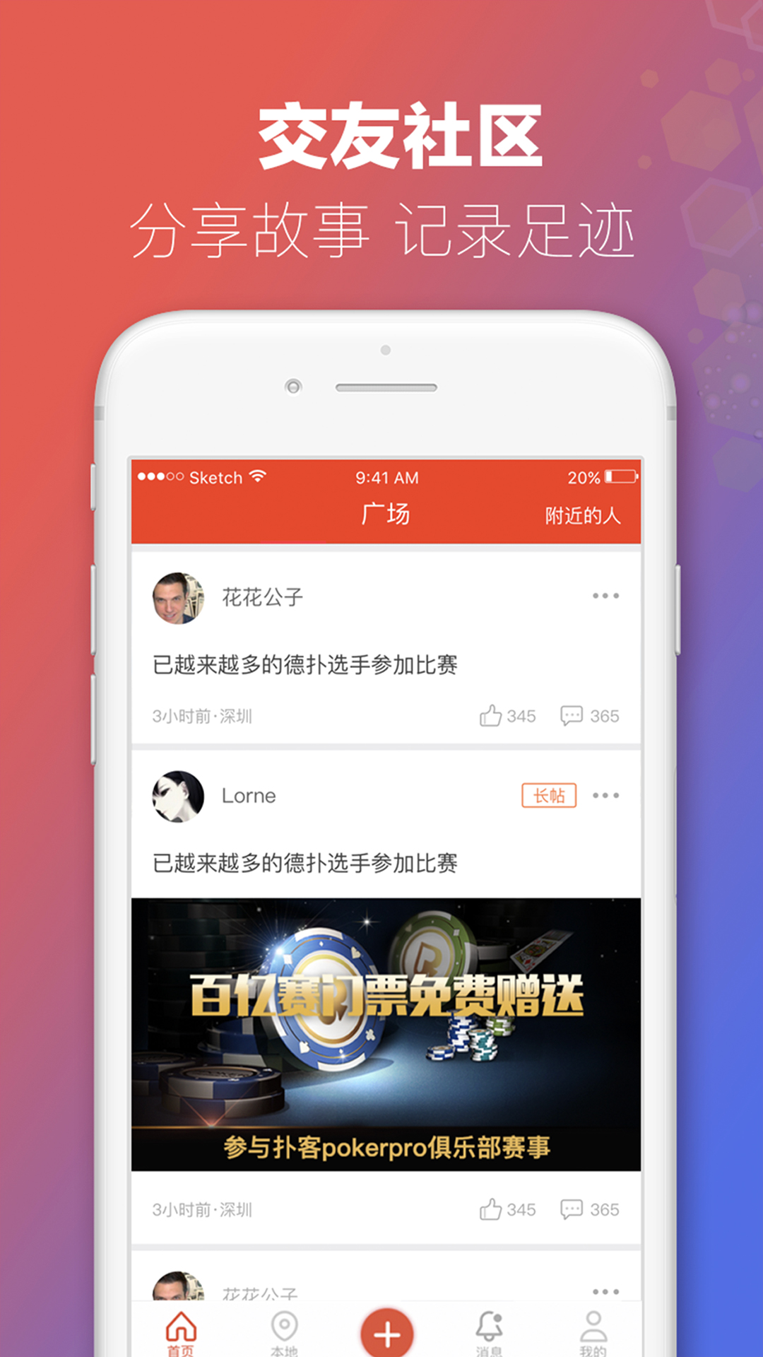 澳门正版资料免费大全面向未来,理论解答解析说明_app21.118