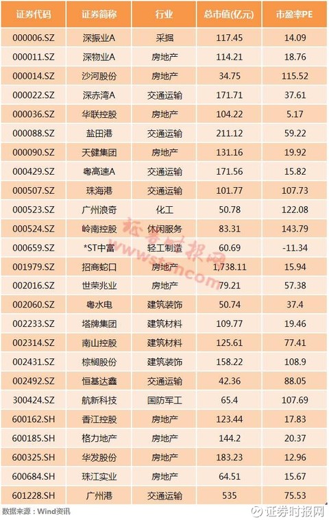 香港二四六天天彩开奖,科学分析解释定义_基础版86.522