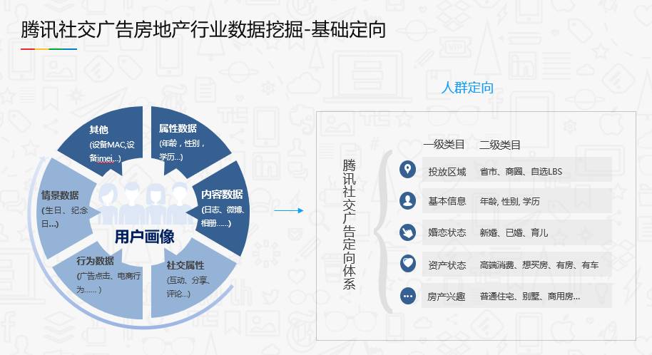 香港内部免费资料期期准,数据解析计划导向_LE版66.268