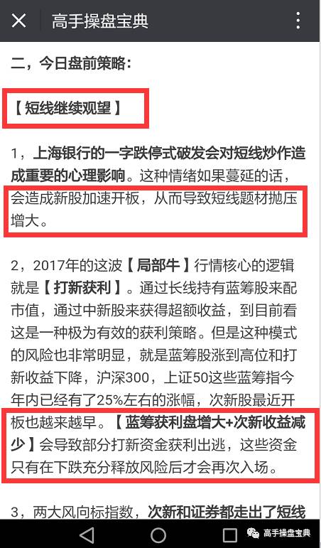 三期必出一期三期必开一期香港,实地计划验证策略_运动版36.731