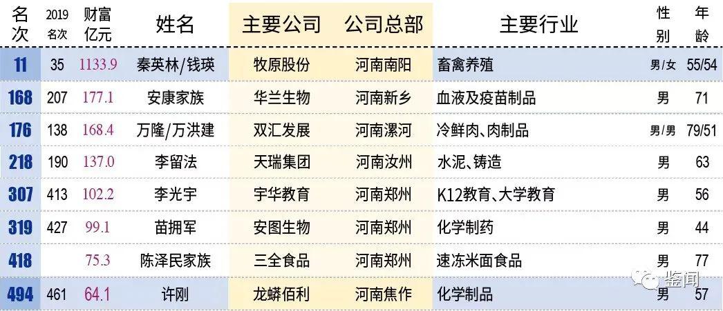 新澳门开奖结果2024开奖记录查询,权威评估解析_vShop87.879