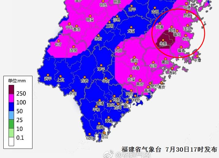 福州台风最新动态及影响分析