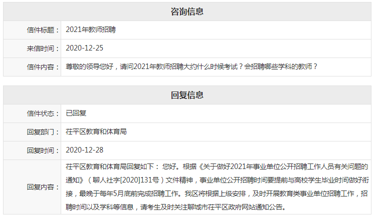 淄川最新招聘信息总览