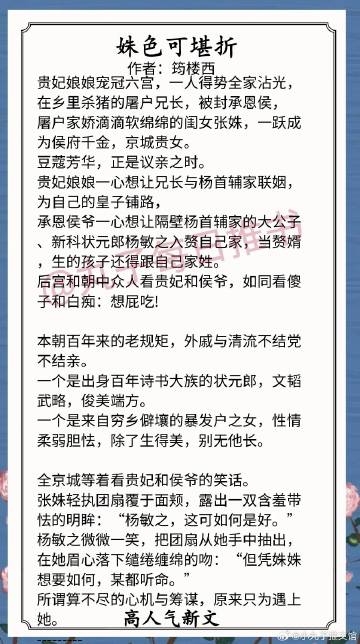 色情小说与当代文化的复杂关联，涉黄问题下的文化探讨