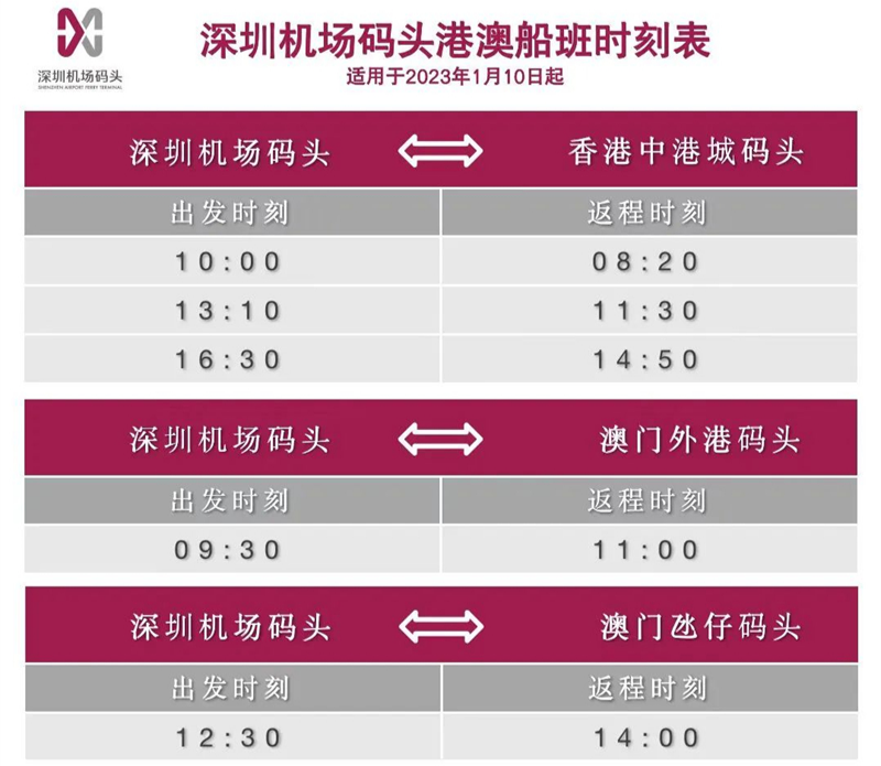 香港今晚必开一肖,战略性方案优化_XT25.763