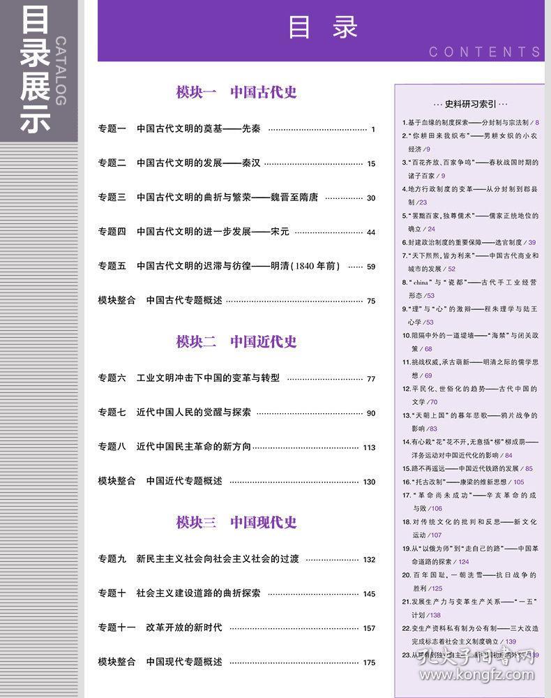 2020年新澳门免费资料大全,最新正品解答落实_精简版105.220