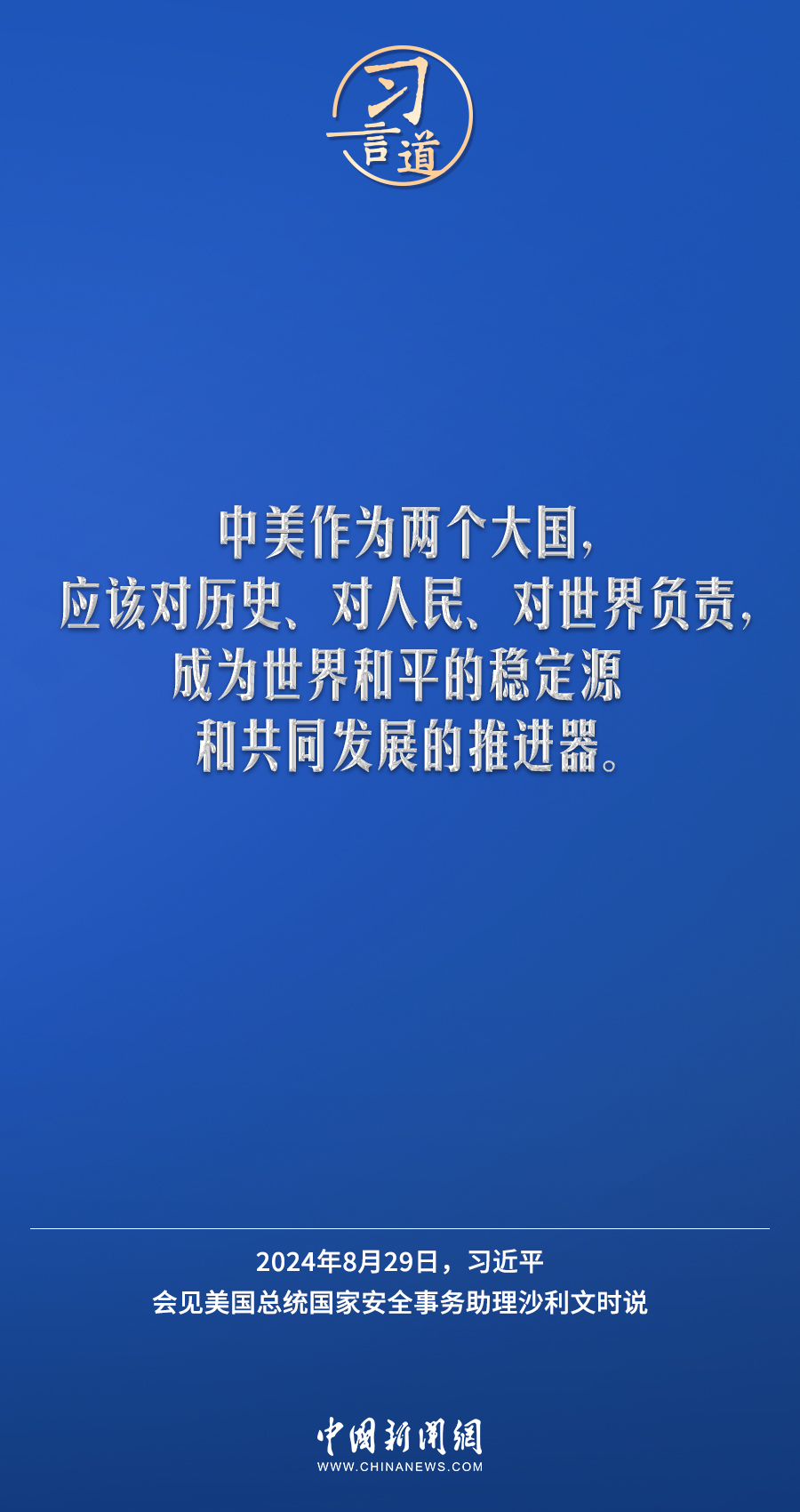 澳门一码一肖一恃一中347期,全面数据策略解析_体验版4.4