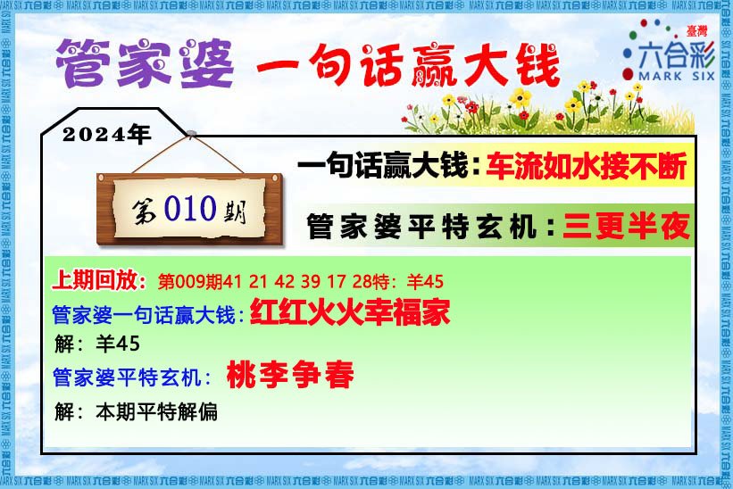 香港管家婆期期最准资料,精准解答解释定义_豪华版69.887