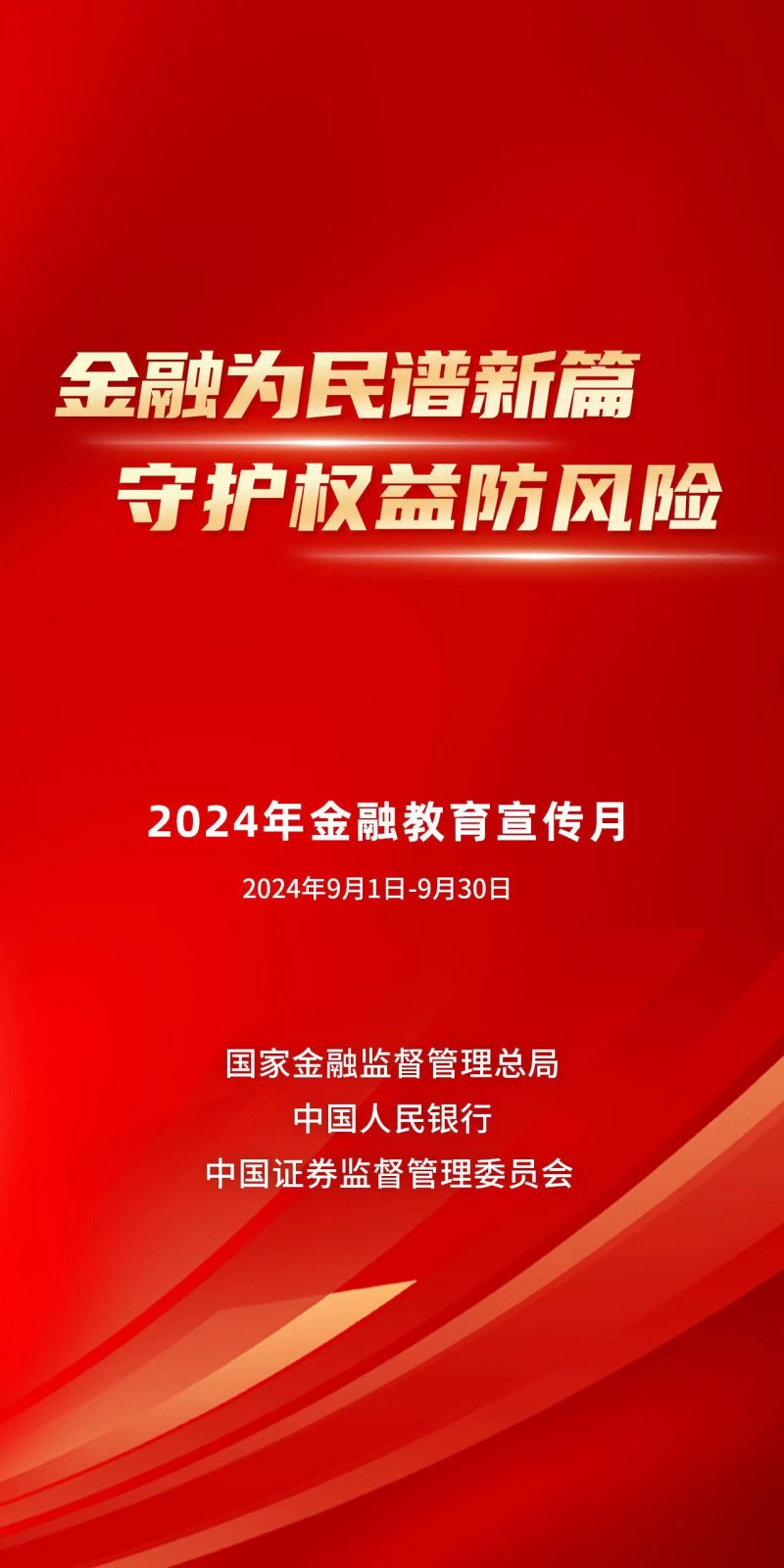 澳门精准资料大全免費經典版特色,最新正品解答落实_win305.210