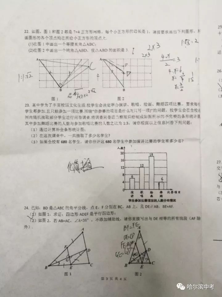 揭秘一码一肖100,适用性策略设计_tShop32.465