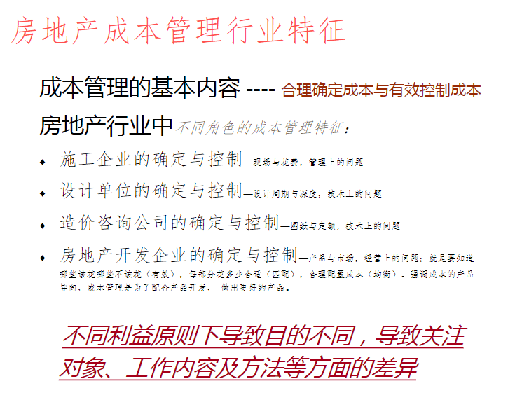 百家号一码一肖一特一中,决策资料解释落实_基础版2.229