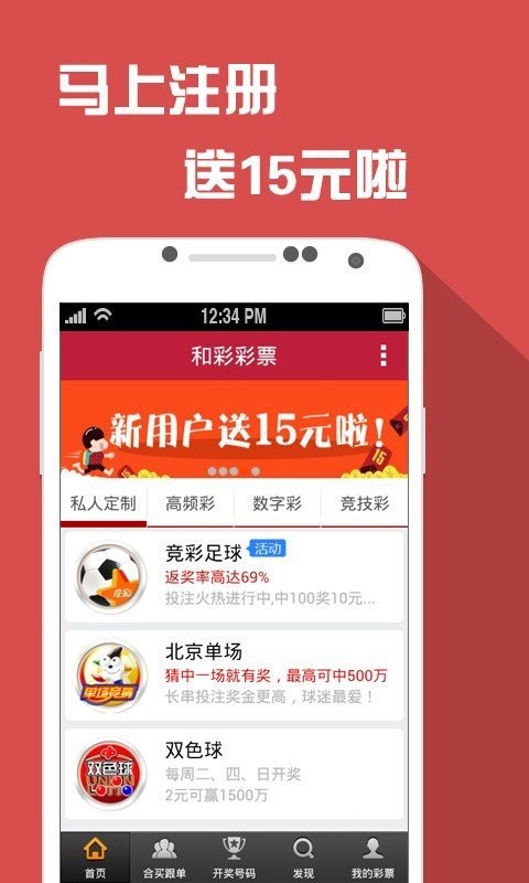 澳门王中王100的准资料,国产化作答解释落实_Android256.183