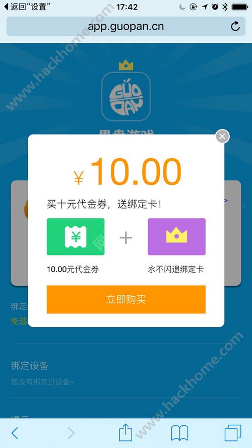 澳特资料大全正版资料,高度协调策略执行_ios3.283