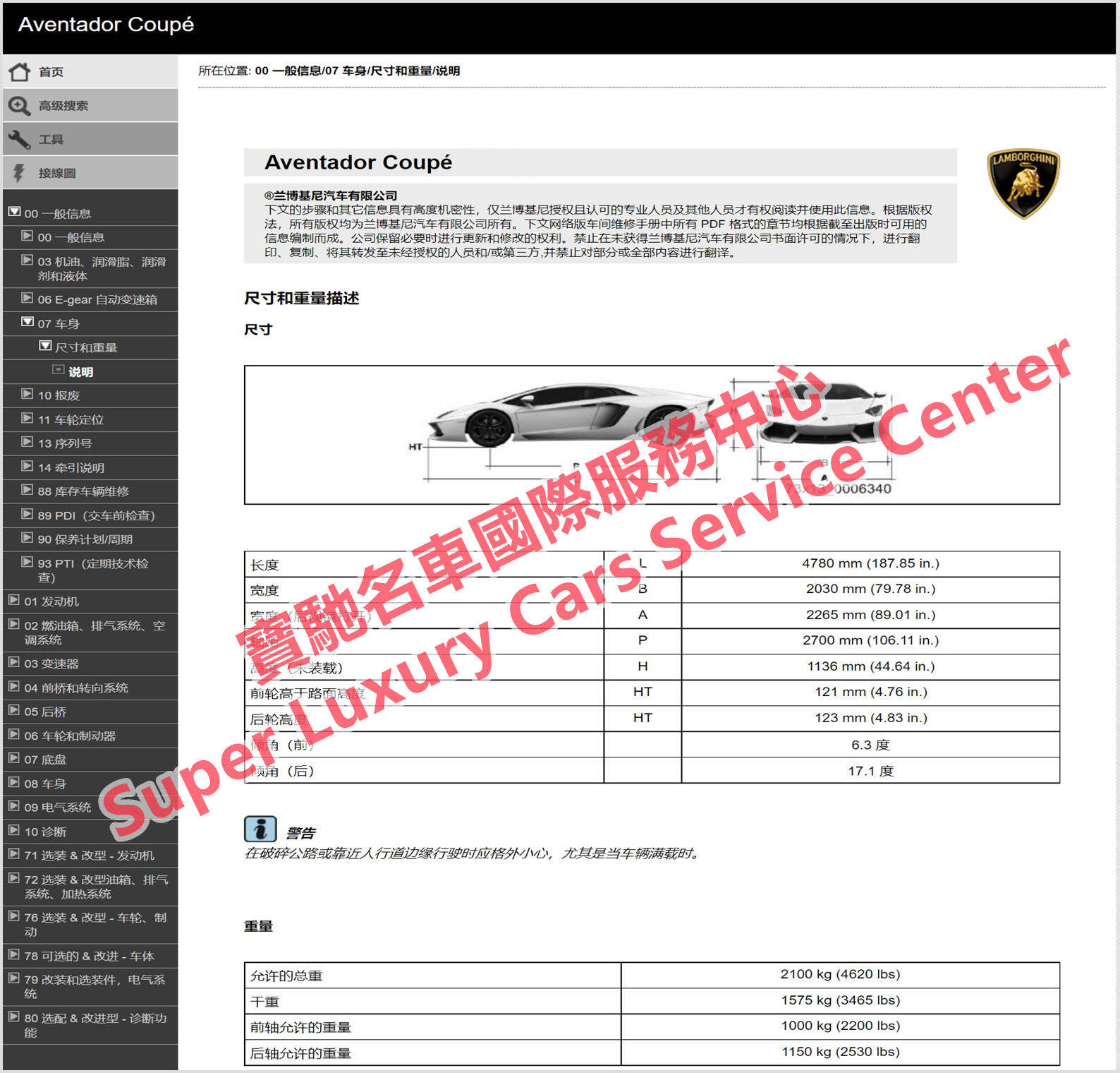 新澳最新最快资料新澳50期,定性评估说明_iPad38.736