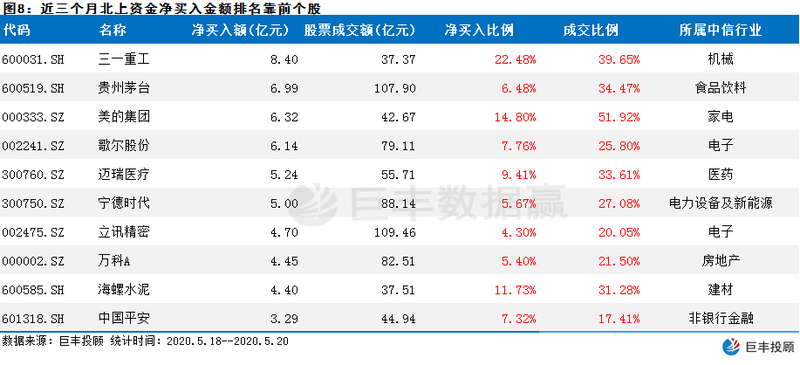 澳门特马今晚开什么码,全面解析数据执行_1440p22.763