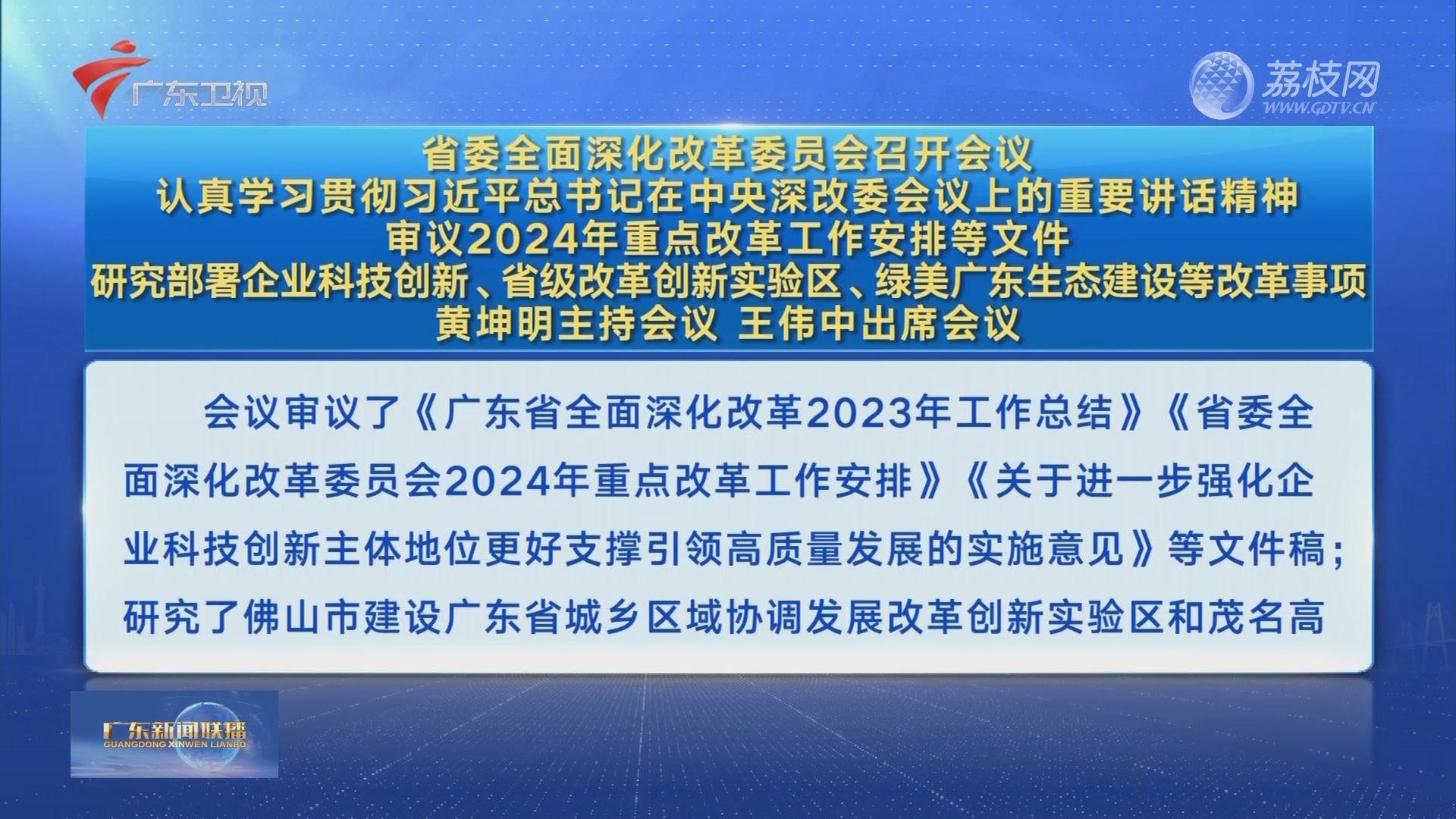 香港最快最准资料免费2017-2,确保成语解释落实的问题_影像版1.667