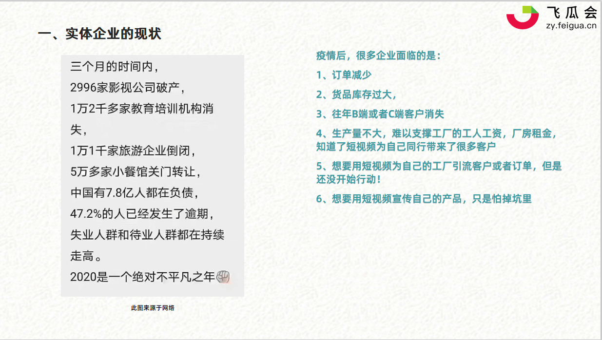 澳门精准一笑一码100%,诠释解析落实_粉丝版335.372