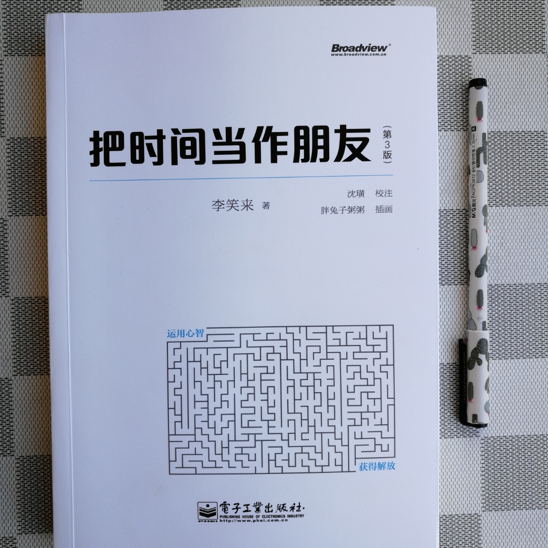 澳门精准四肖期期中特免费网,广泛的解释落实方法分析_精简版9.762