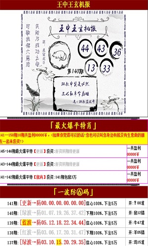 澳门王中王100%的资料三中三,时代资料解释落实_特别版3.363