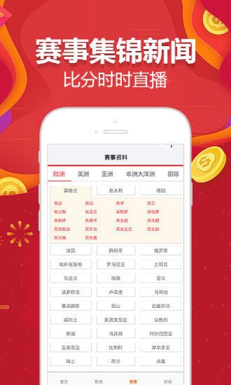 澳门王中王100的准资料,效率资料解释落实_win305.210