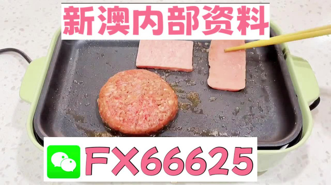 澳门一码,动态解释词汇_高级款34.344