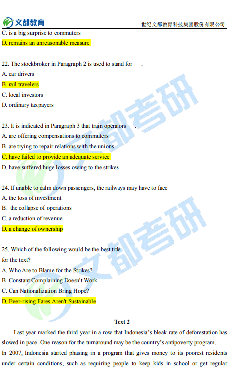 澳门资料大全,诠释分析定义_完整版50.886