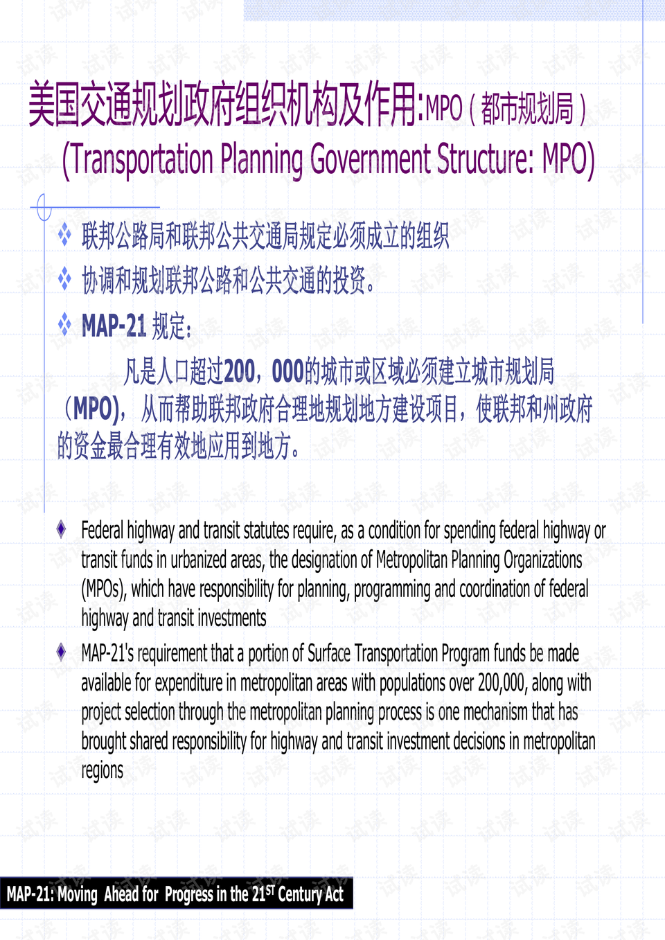 新澳一码资料,广泛的解释落实支持计划_精简版105.220