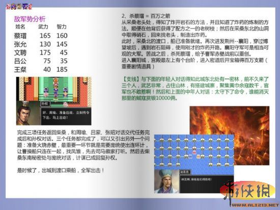 澳门精准免费资料大全,实效性解析解读策略_复刻版30.361