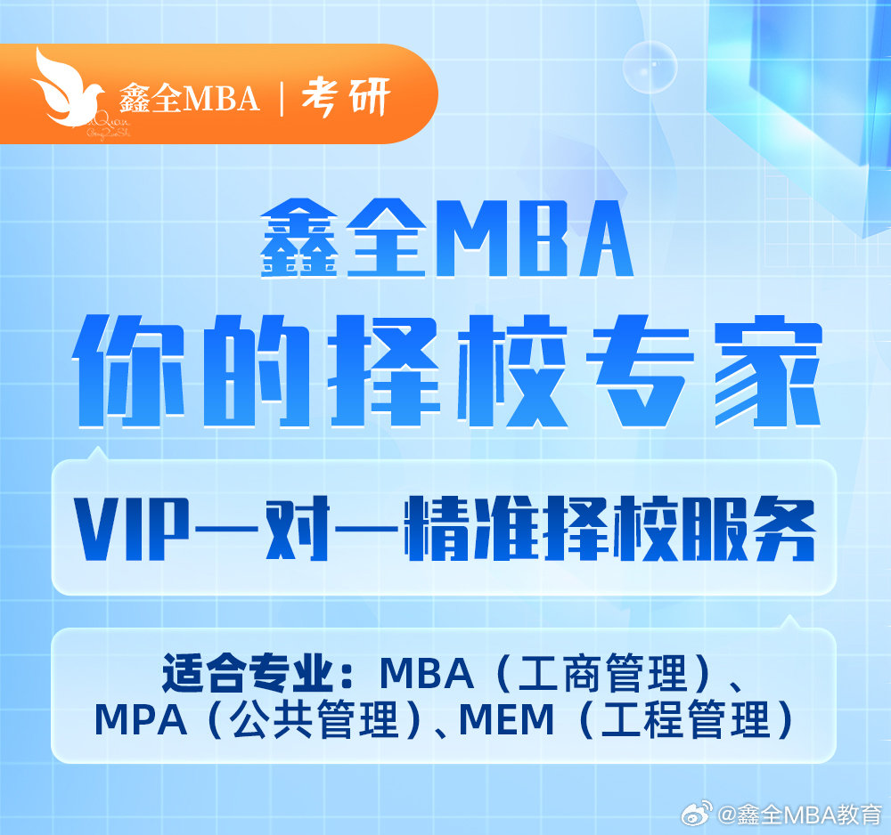 王中王一肖一特一中一MBA,数据驱动执行方案_旗舰版3.639