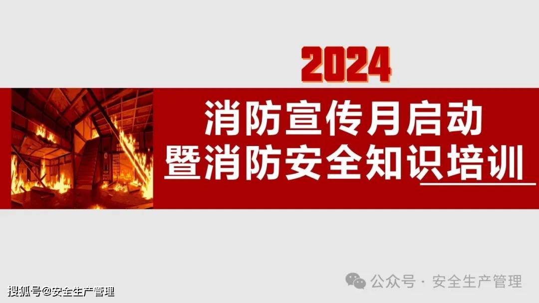 2024年澳门免费资料大全,全面理解执行计划_升级版9.123