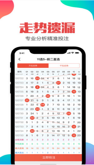 澳门彩资料查询,最新答案解释落实_Android256.183