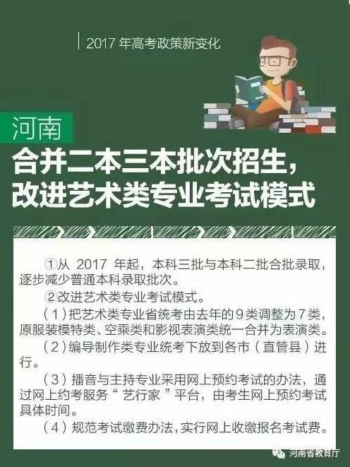 澳门濠江资料免费大全,资源整合策略实施_粉丝版335.372