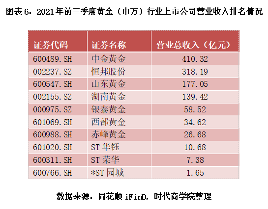 2024年澳门大全免费金锁匙,收益成语分析落实_Notebook81.875