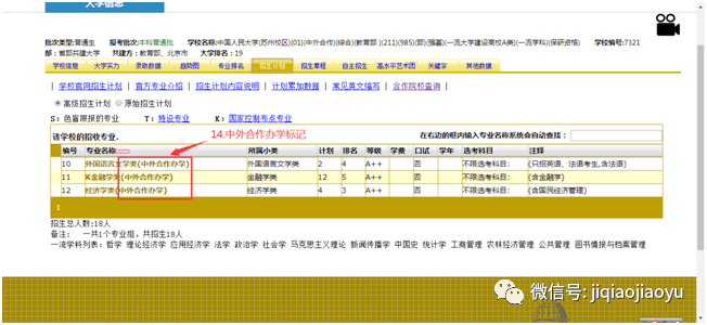 澳门正版资料全年免费公开精准资料一,实地数据验证计划_苹果24.261