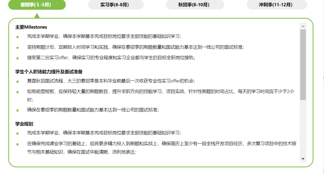 2024年澳门今晚开什么码,经典解释落实_完整版2.18