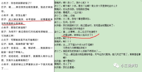 新澳门免费资料大全精准版,实地解答解释定义_增强版90.802