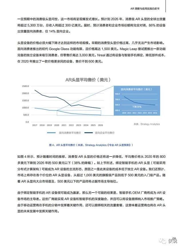 澳门一码一肖100准吗,涵盖了广泛的解释落实方法_AR版7.672