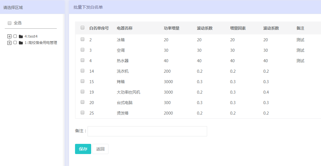 澳门六开奖结果今天开奖记录查询,深层策略执行数据_NE版95.57