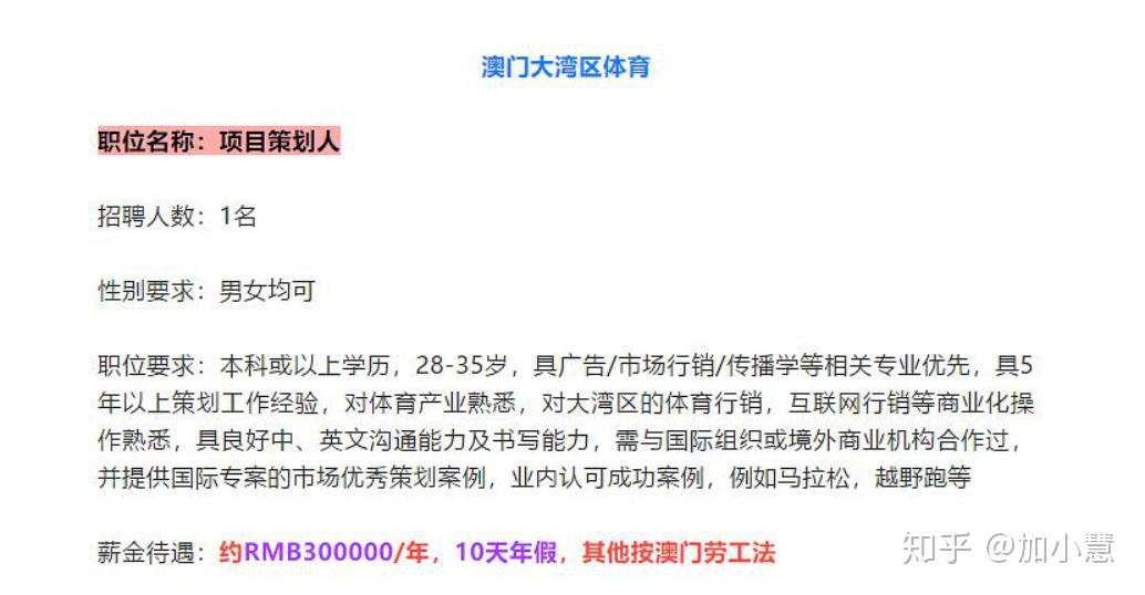 澳门免费资料精准大全!,可行性方案评估_经典版55.698