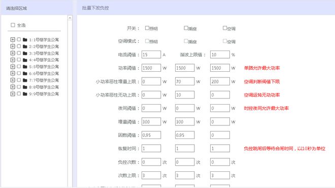 2024新澳历史开奖记录香港开,迅捷解答计划执行_界面版49.535