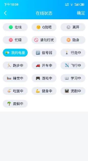 最新个签，个性表达新纪元的探索