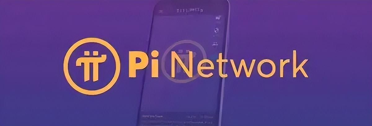 Pi币最新动态全面解析