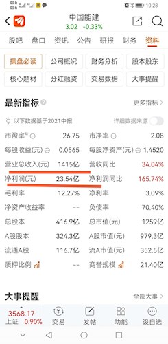 新澳门资料免费长期公开,2024,收益成语分析落实_手游版1.118