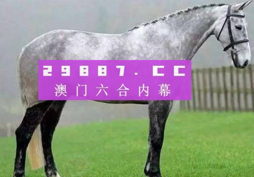 澳门马会传真-澳门,最新热门解答落实_soft72.308