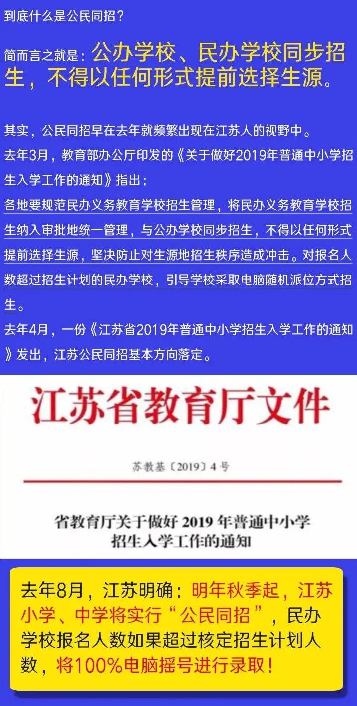 新澳精准正版资料免费,国产化作答解释落实_经典版172.312