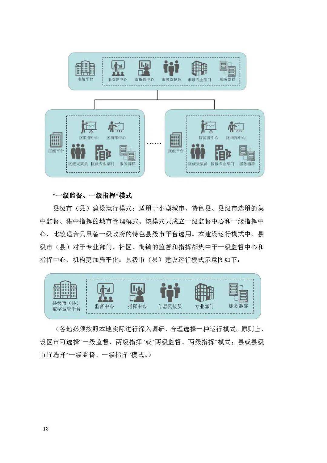 最准的澳门资料,平衡性策略实施指导_手游版1.118