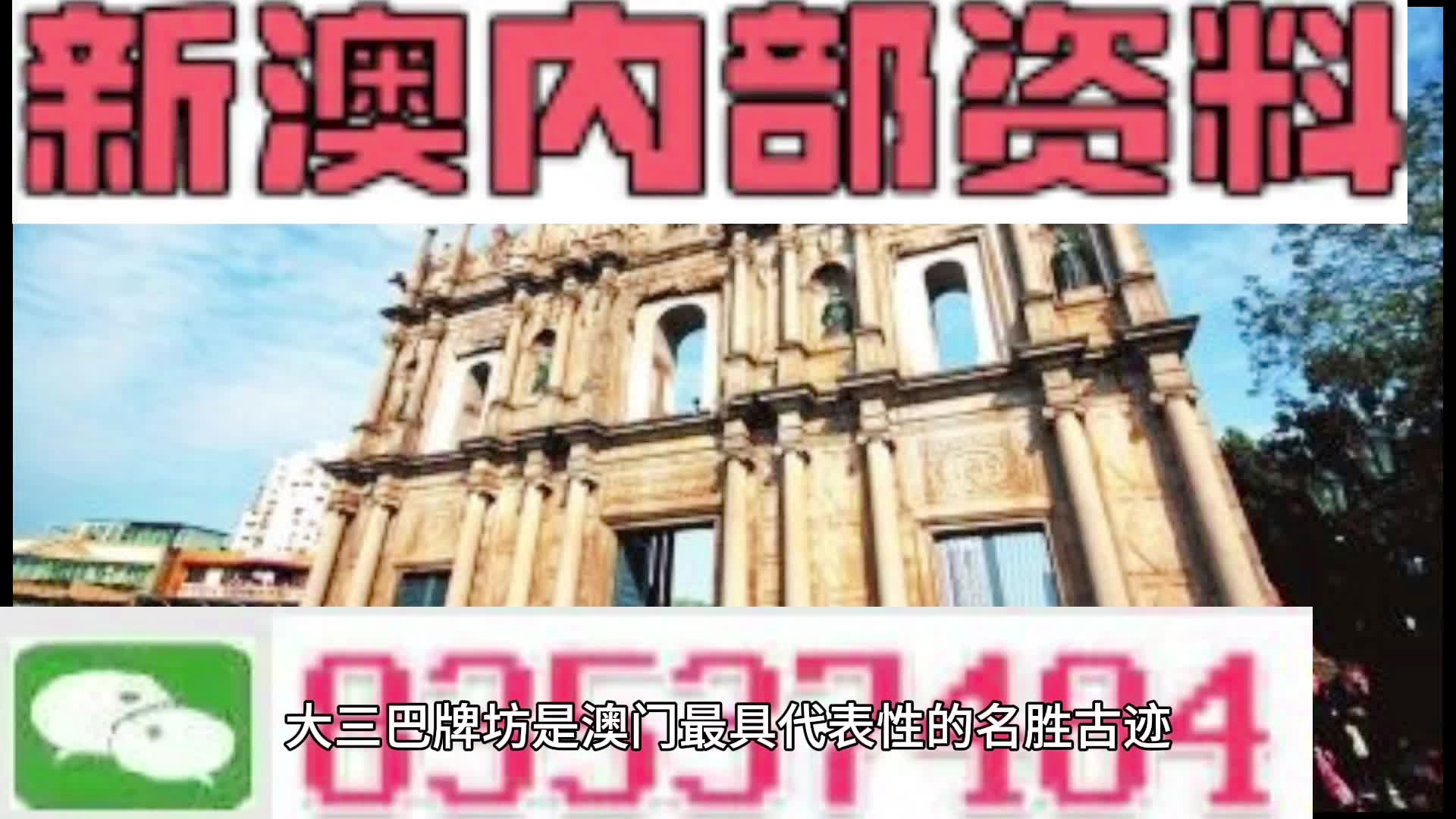 澳彩精准资料今晚期期准,全面理解执行计划_豪华版6.23