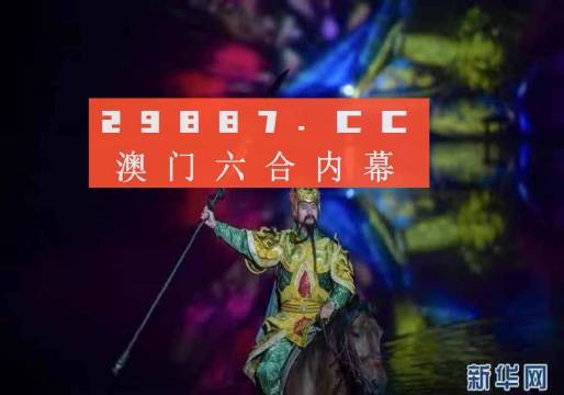 澳门最准一肖一码一码配套成龙a,稳定策略分析_粉丝版62.498