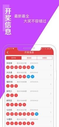 澳门今晚一肖一码100%精准,动态调整策略执行_Android256.183