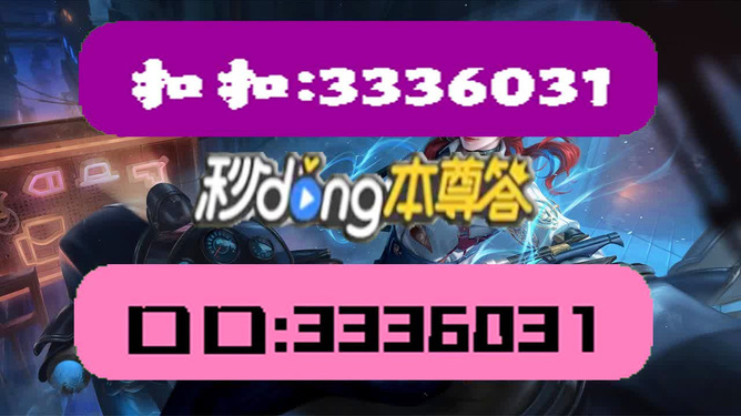 2024年11月12日 第45页